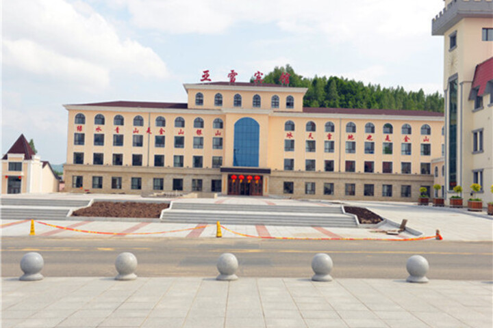 Yaxue Hotel