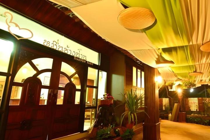Muen Chang Nan Boutique Hotel