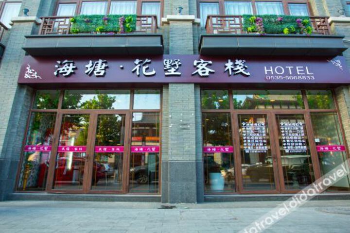 Haitang Huashu Hotel