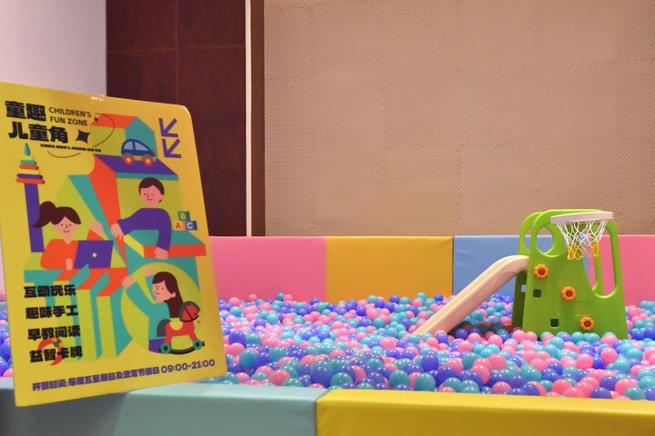 Childrens Activities 45 of 88