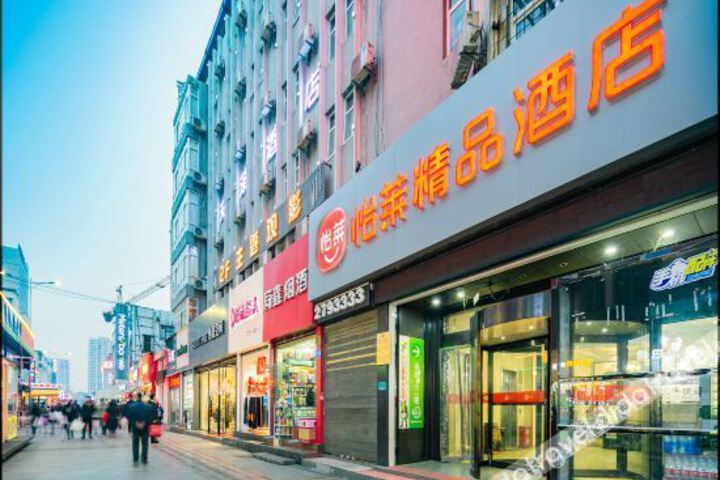 Elan Inn Baoji Railway Station Jingyi Road