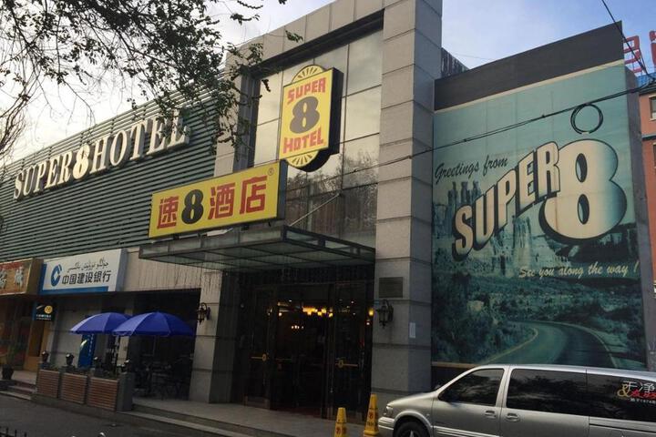 Super 8 Hotel Urumqi Yingbin Road
