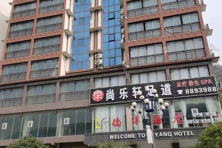 De Yang hotel
