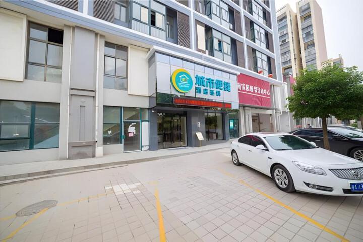 City Comfort Inn Hefei High Speed South Railway Station