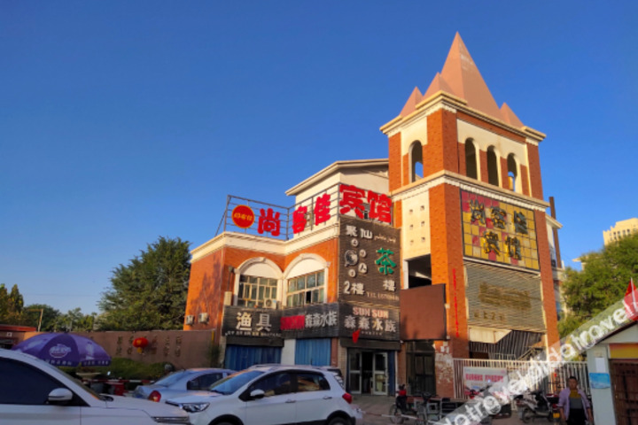Kuqa Shangkejia Hotel