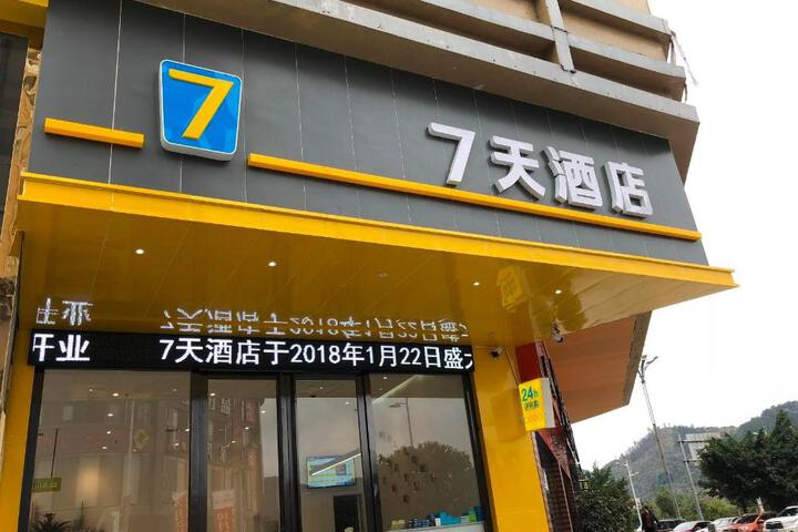 7 Days Inn·Kaili Rongjiang Binjiang Avenue