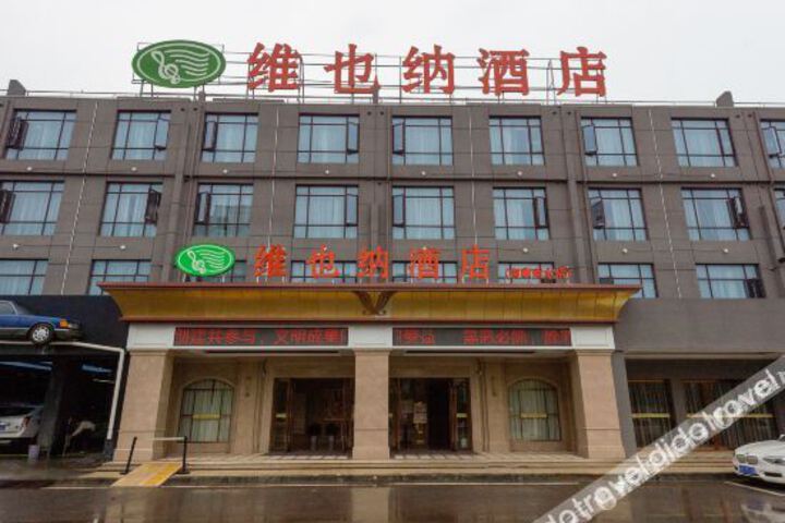 Vienna Hotel (Ganzhou Nankang District Center Store)
