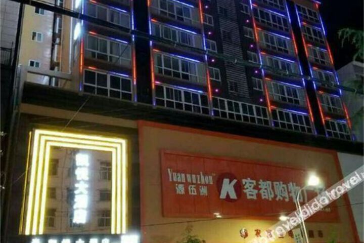 Hotel 1 of 14