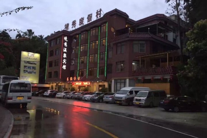 Conghua Jingxiuwenquan Hotel