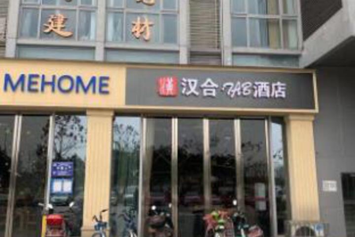 Hanhe Hotel