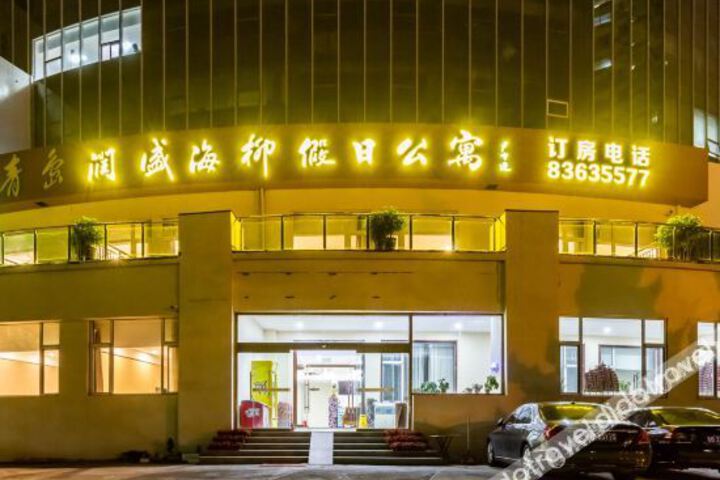 qingdao runshenghailiu