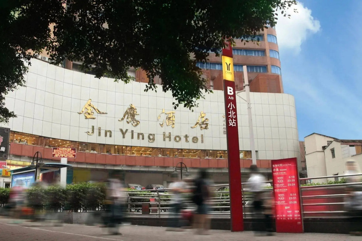 Jin Ying Hotel