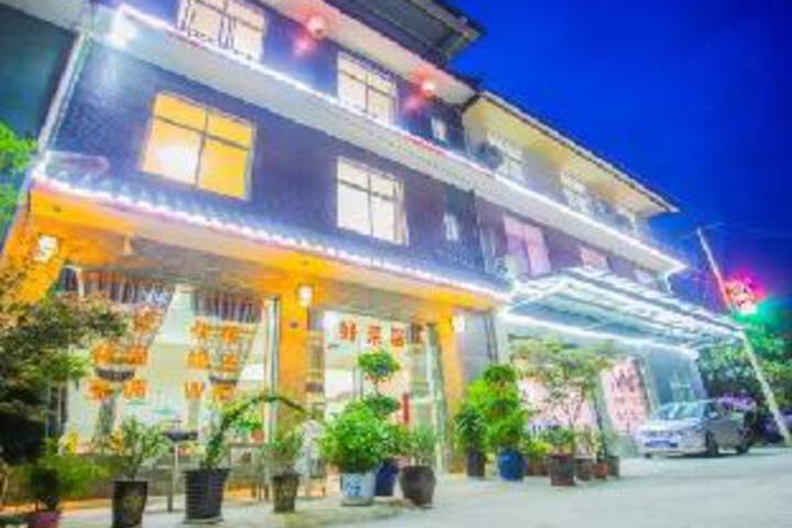 Good laiju Inn qingcheng mountain