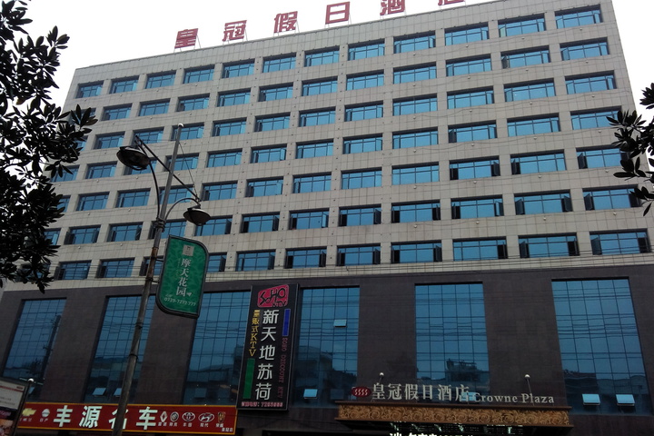 Crowne Plaza