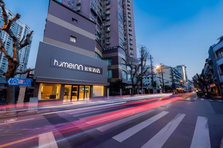 Home Inn Neo Shanghai Nanjing Road Pedestrian Street Huanghe Road