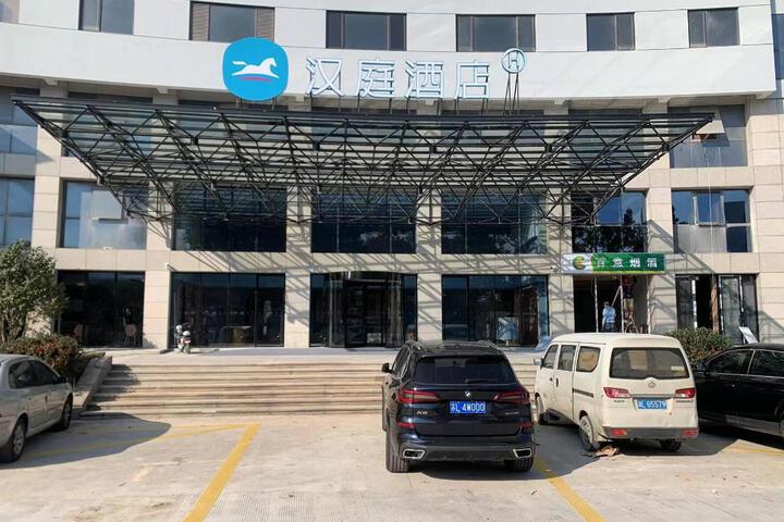 Hanting Hotel Zhoushan Dinghai Changguo Road