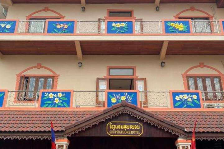 Souphaphone Hotel