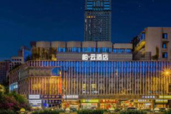 Chengdu Baiyun Hotel (Chunxi Road Taikoo Li Branch)