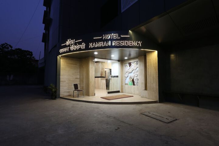Hotel 2 of 54