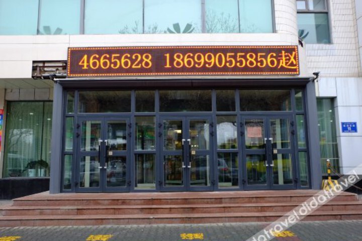 Xinjiang Building Talent Management Center