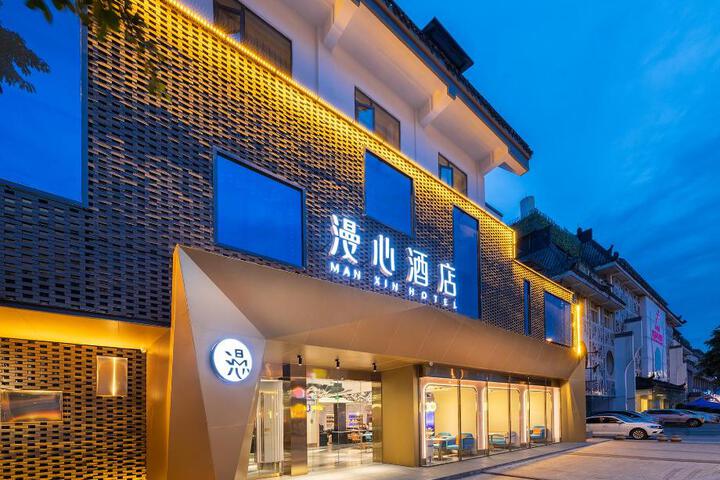 Manxin Hotel Kuanzhai Alley Du Fu Thatched Cottage Chengdu