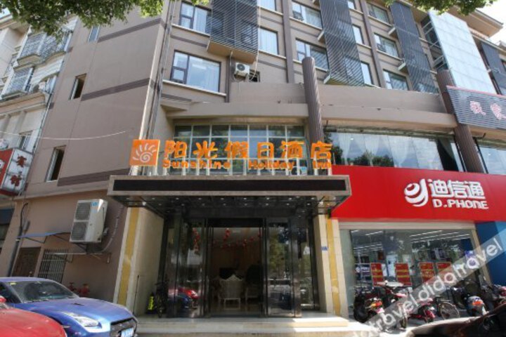 Sunshine Holiday Inn