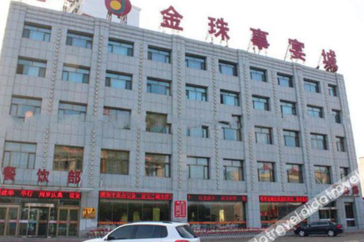 Jinzhu Shiyan City Hotel