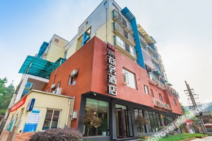 Qijiahotel