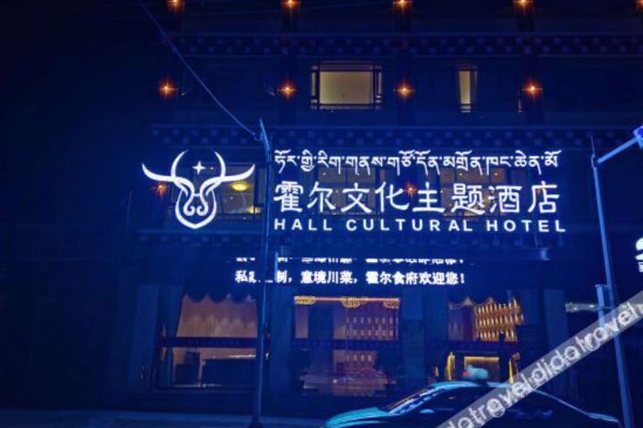 Hotel 4 of 19