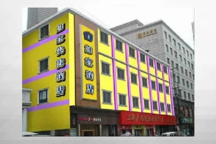 Hotel Entry
