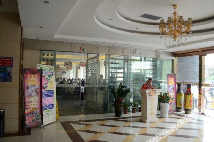 Jinrui Business Hotel