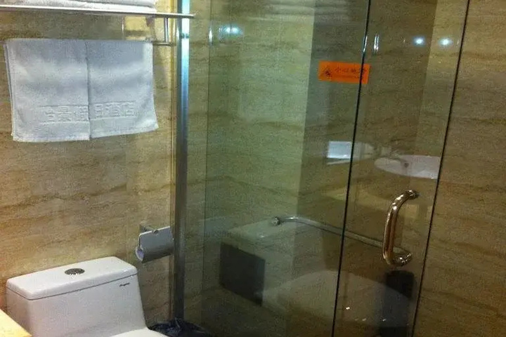 Yijing Holiday Hotel