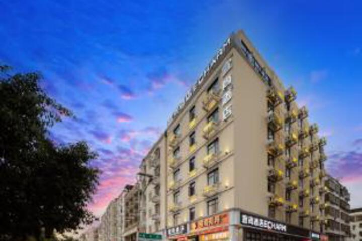 Echarm Hotel (Sanya Romance Park Hailv Duty-Free City Branch)