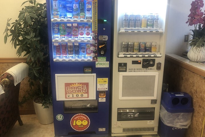 Vending machine