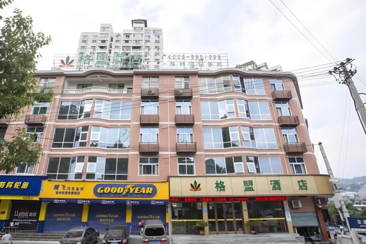 GreenTree Alliance Hotel Chongqing Qianjiang County Wuling Shuian Jiaotong Xi Road