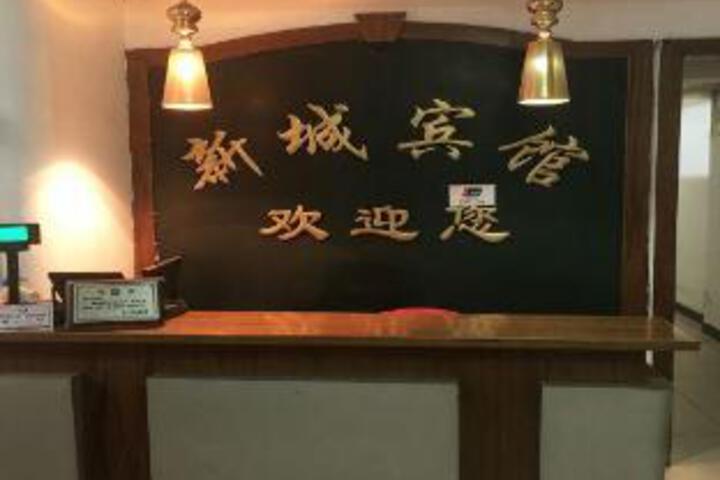 Sanmen new town hotel