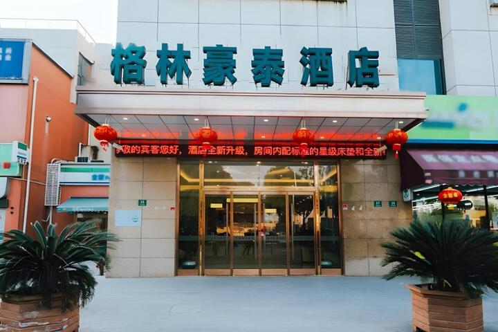Green Tree Inn Fengxian New City Metro Station Jiukeshu Art Center