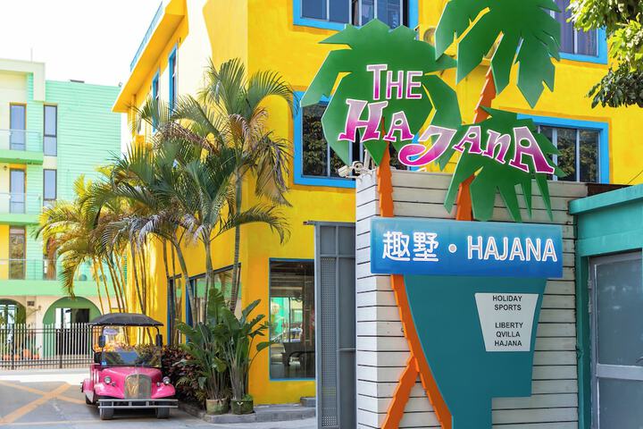 HAJANA Beachside Homestay in Shenzhen