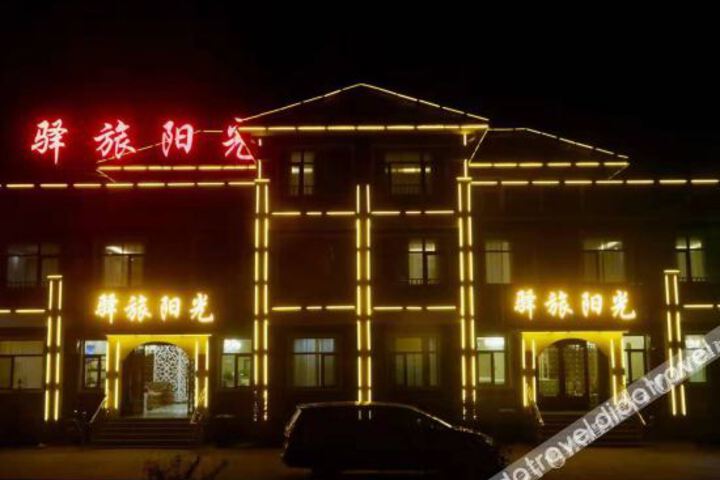 Hotel 13 of 33