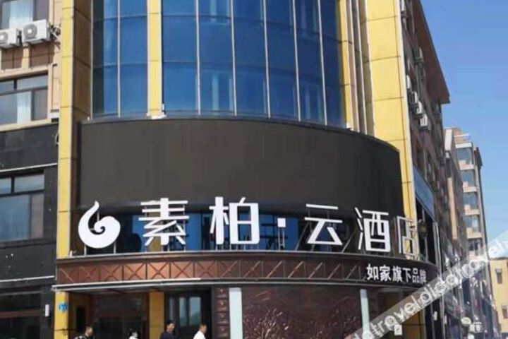 Hotel 1 of 20
