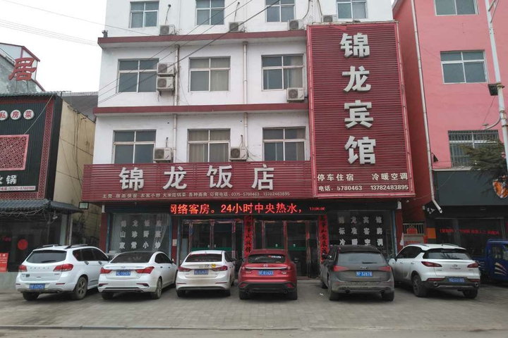 JinLong Hotel