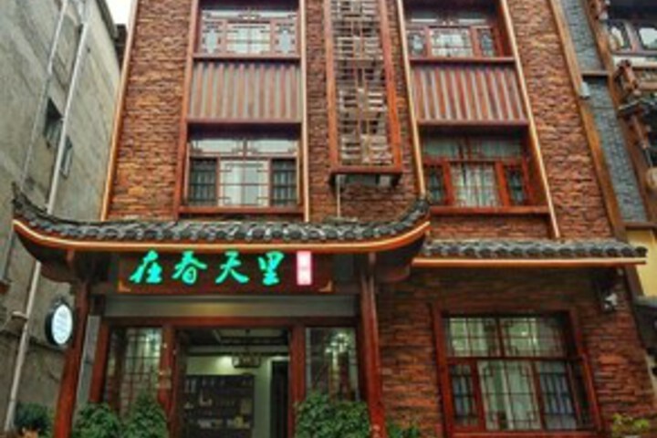 Spring Inn
