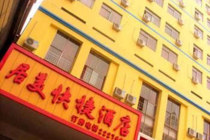 Jumei Express Hotel