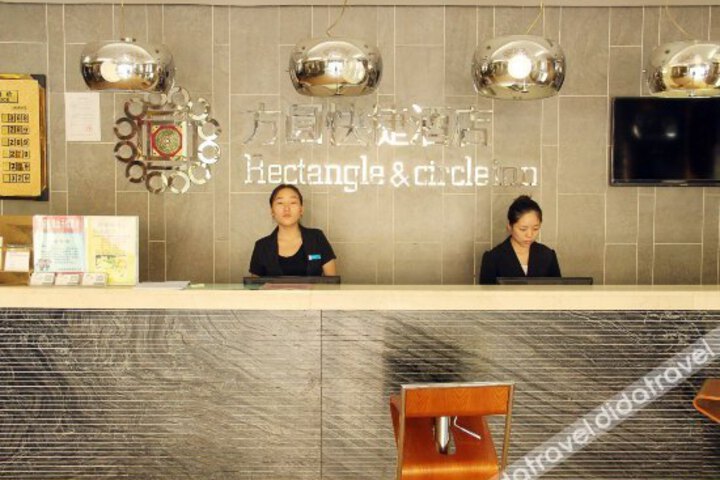 Fangyuan Boutique Hotel (Zhengzhou Zhengbian Road Confucian Temple Metro Station)