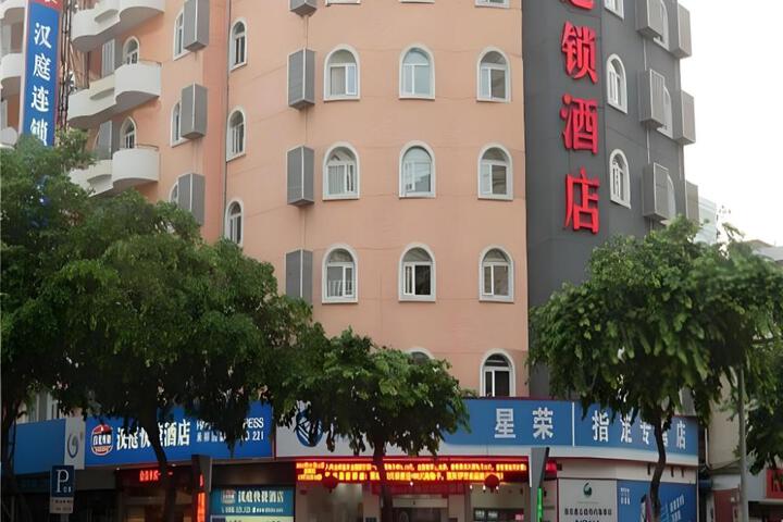 Hanting Hotel Xiamen Municipal Government