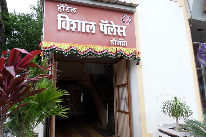 Hotel Vishal Palace