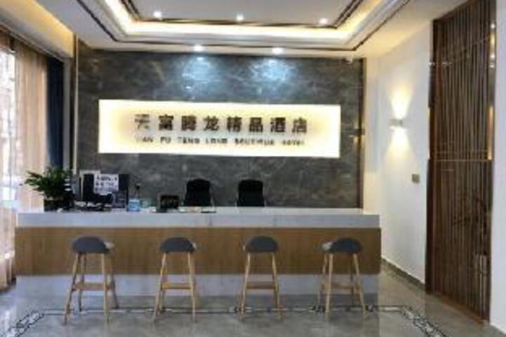 Tianfu Tenglong Boutique Hotel