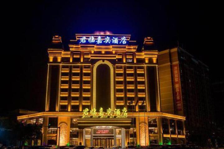 Jun Lin Jia Yi Hotel