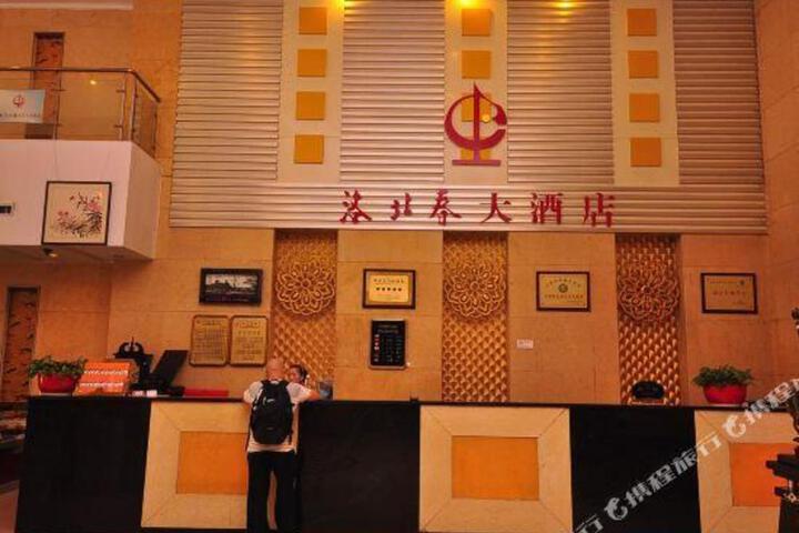 Luo Bei Chun Hotel