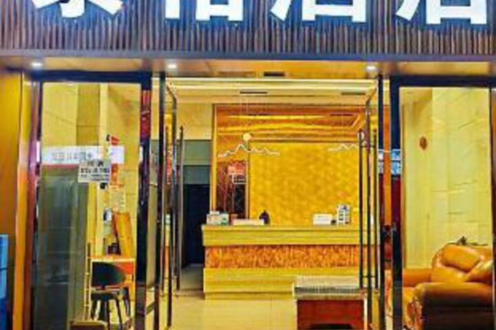 Taige Hotel